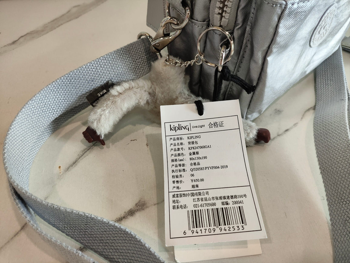 KIP BAG-1097