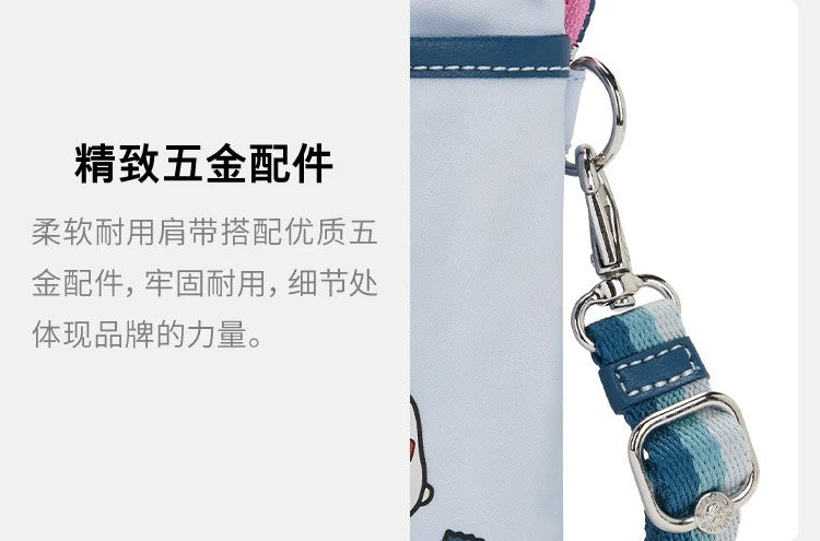 KIP BAG-1106