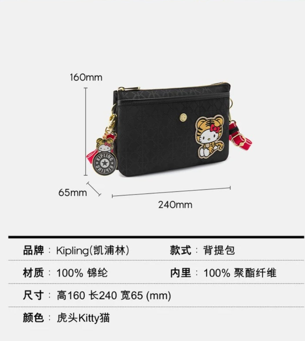 KIP BAG-1108