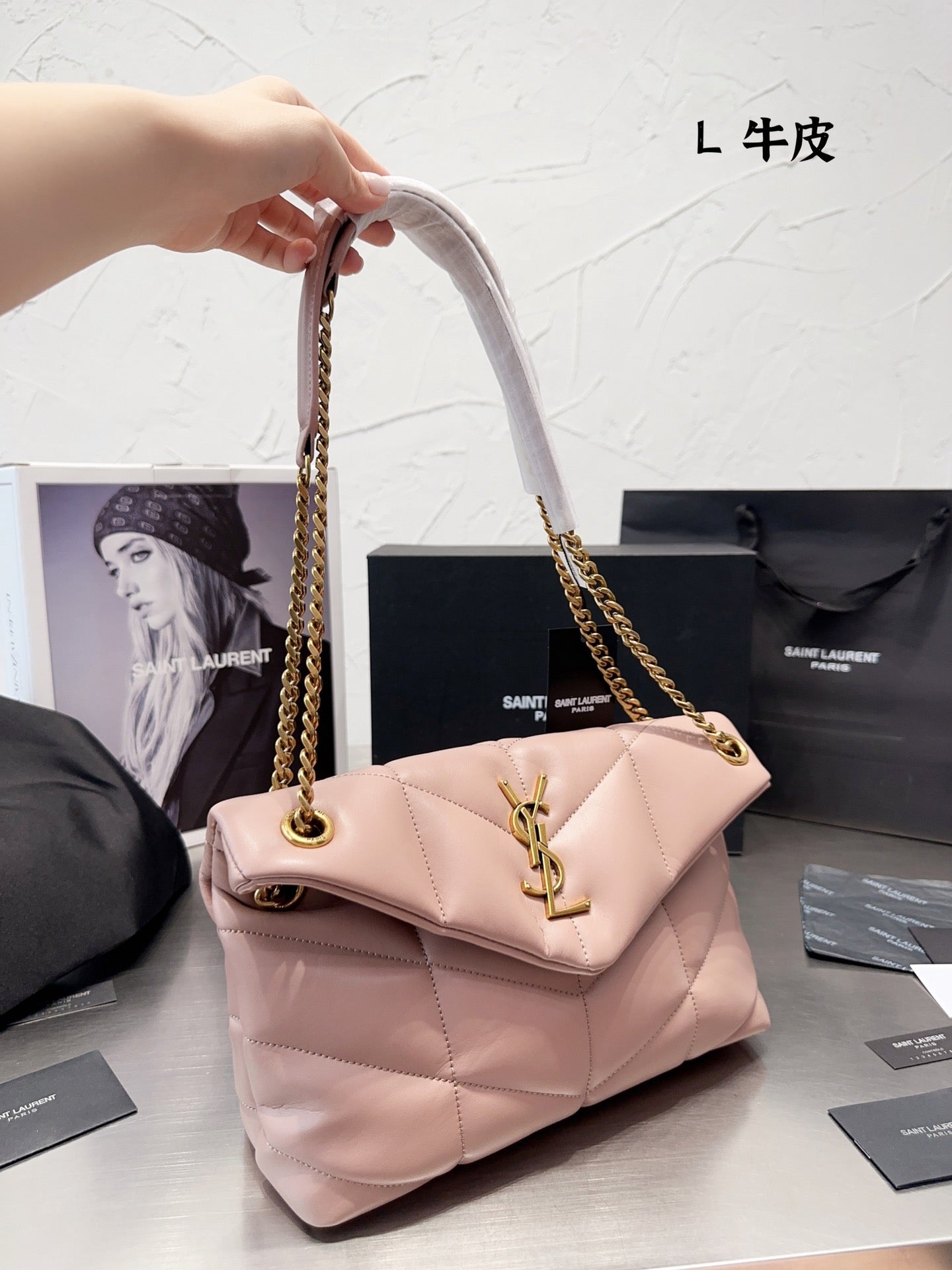 YSL-BAF-747