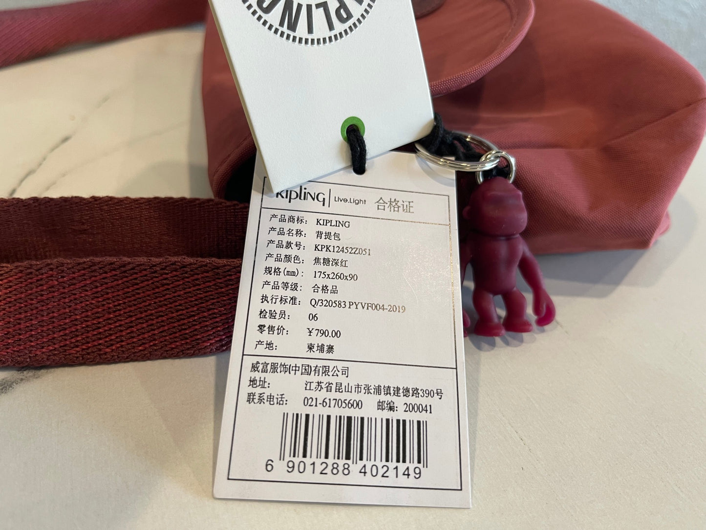 KIP BAG-1135