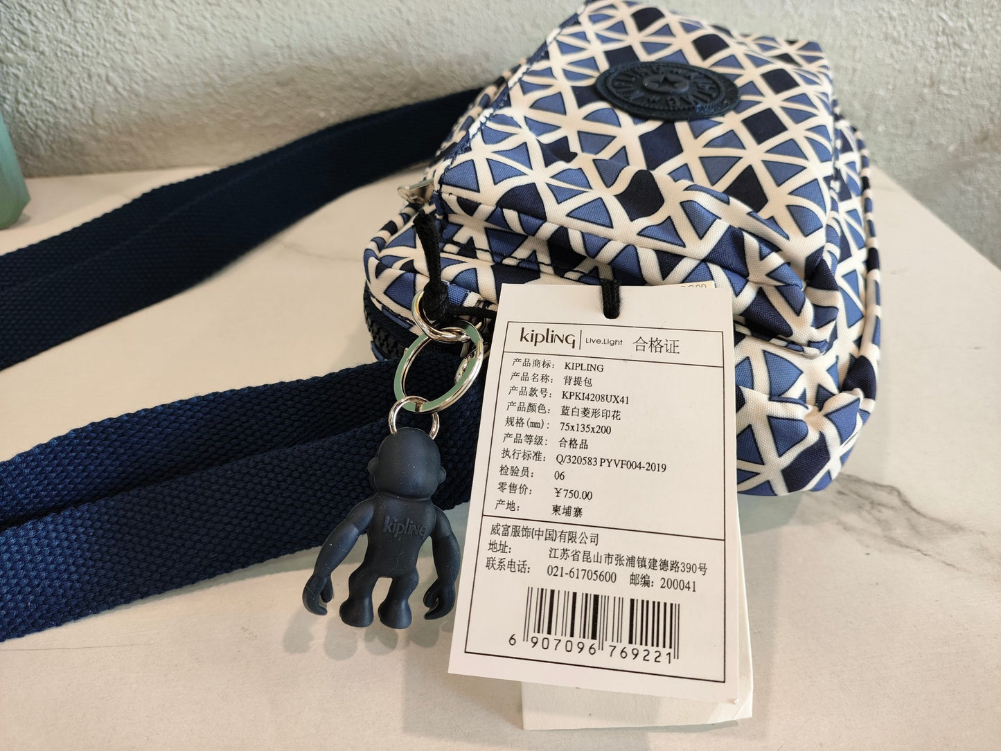 KIP BAG-1145
