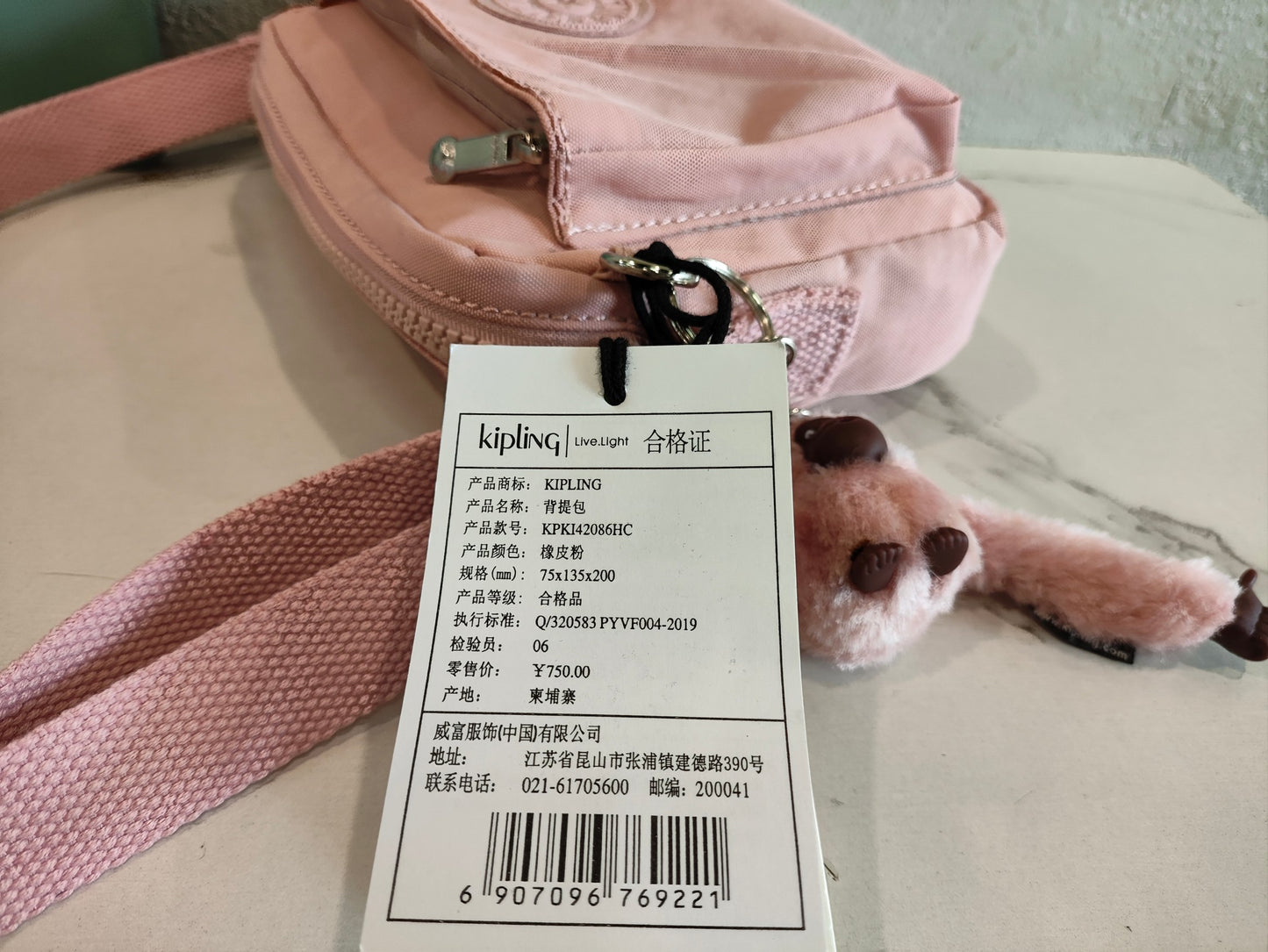 KIP BAG-1147