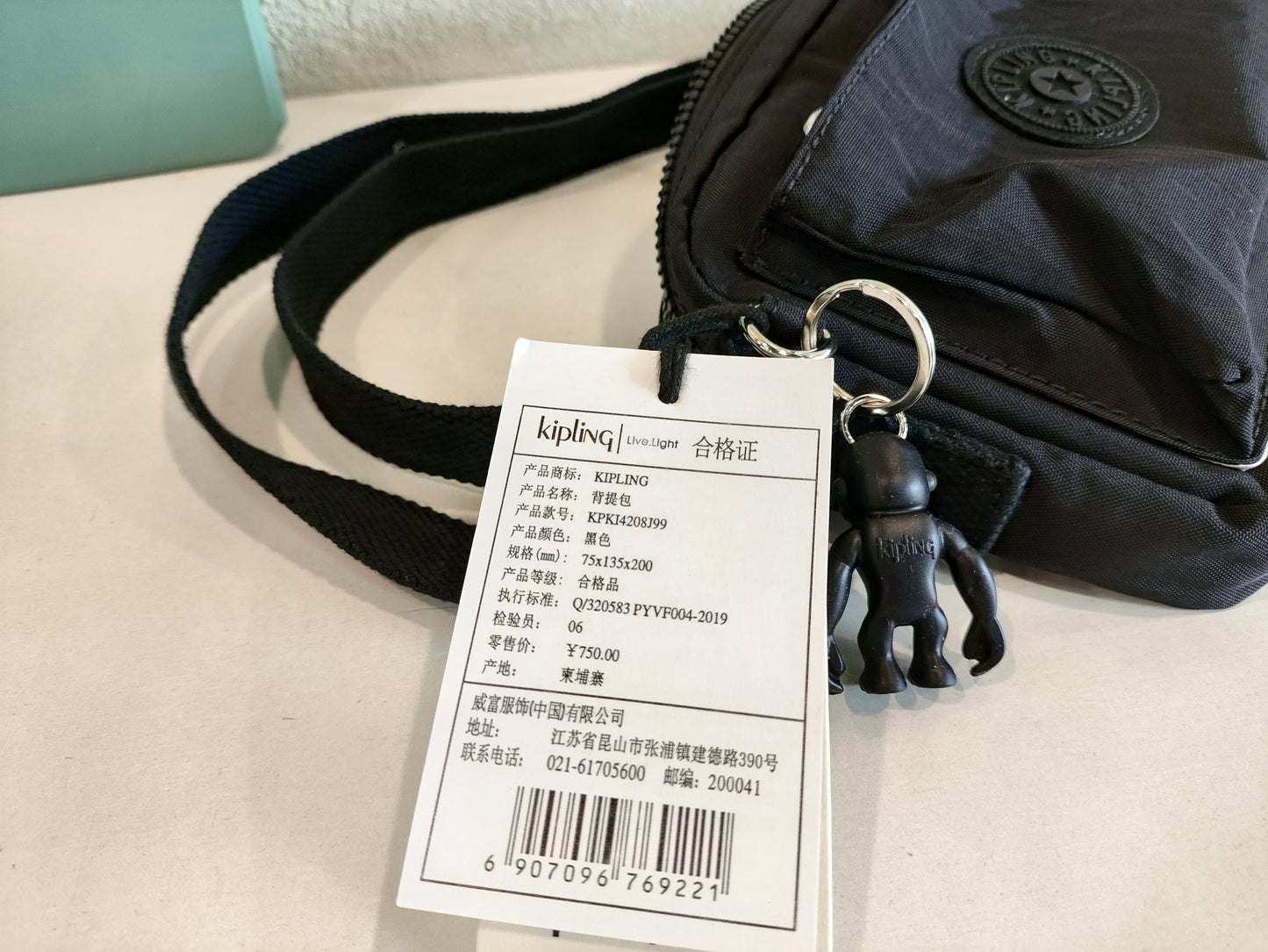 KIP BAG-1149