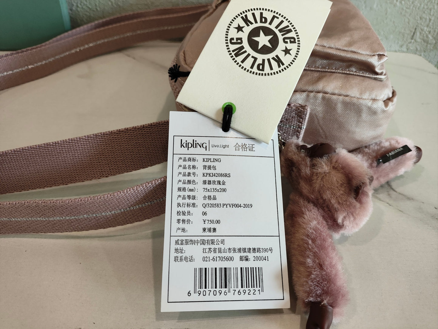 KIP BAG-1151
