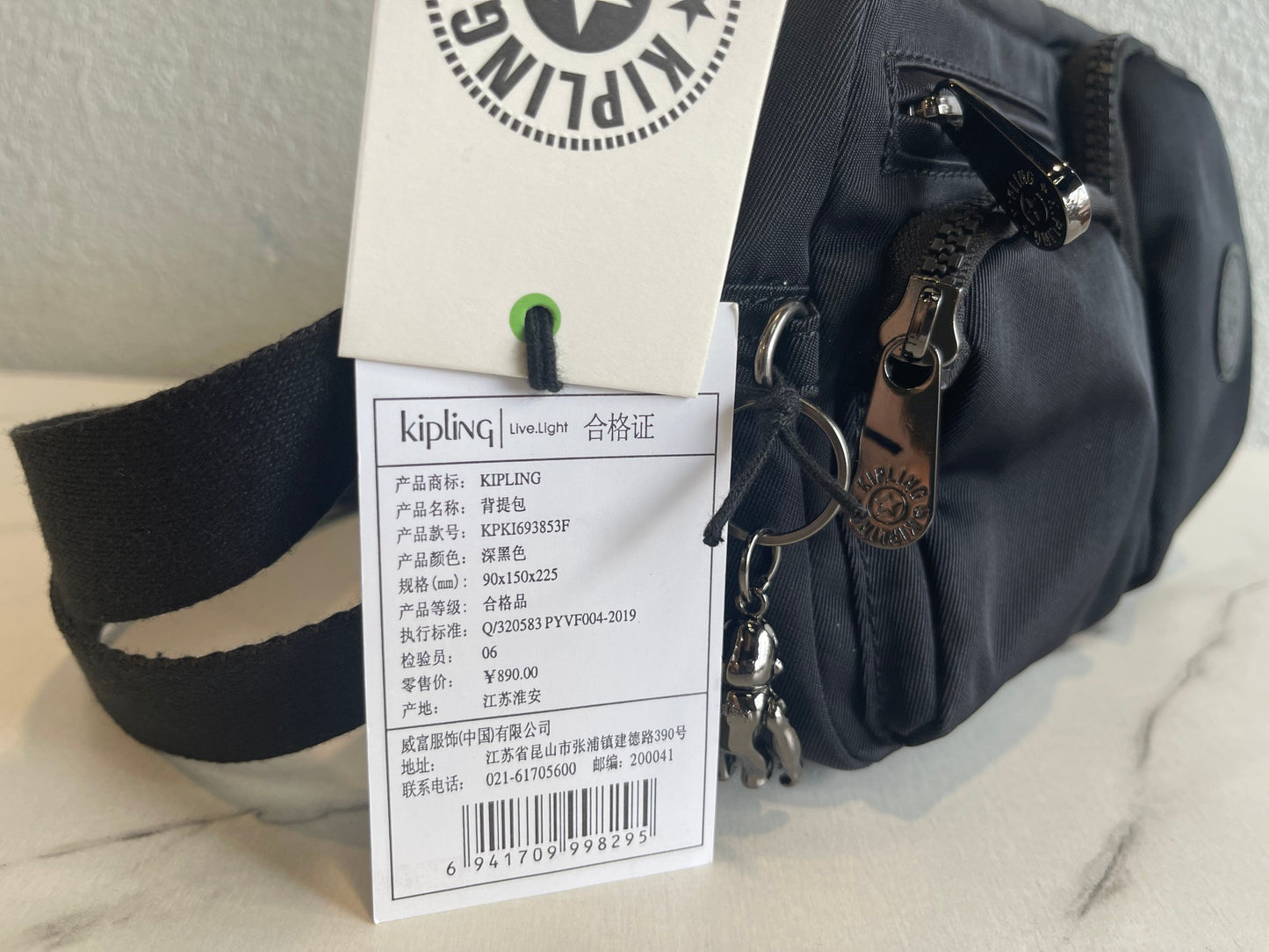 KIP BAG-1161
