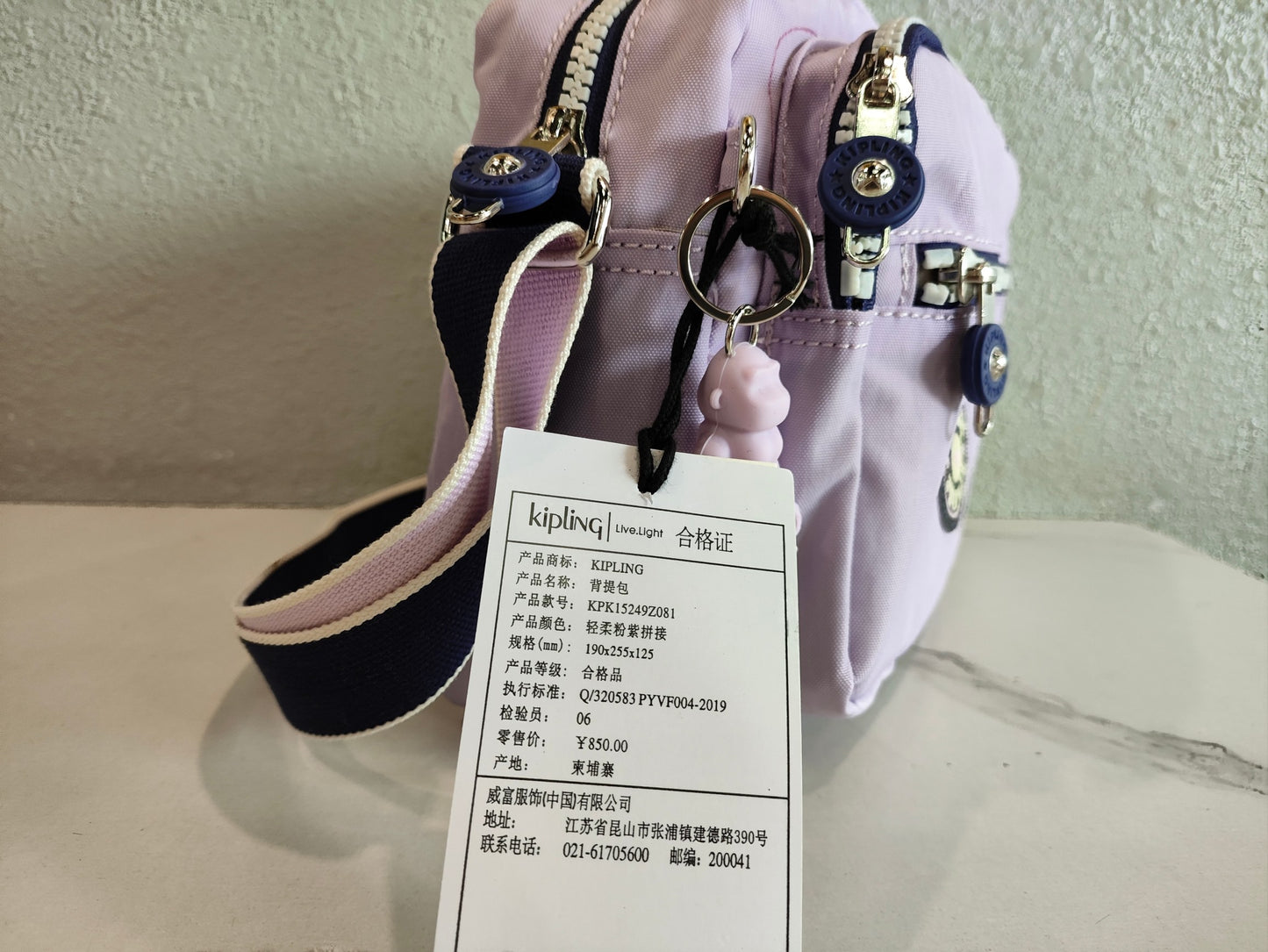 KIP BAG-1169