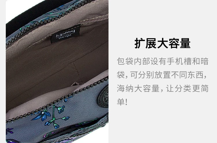 KIP BAG-1188