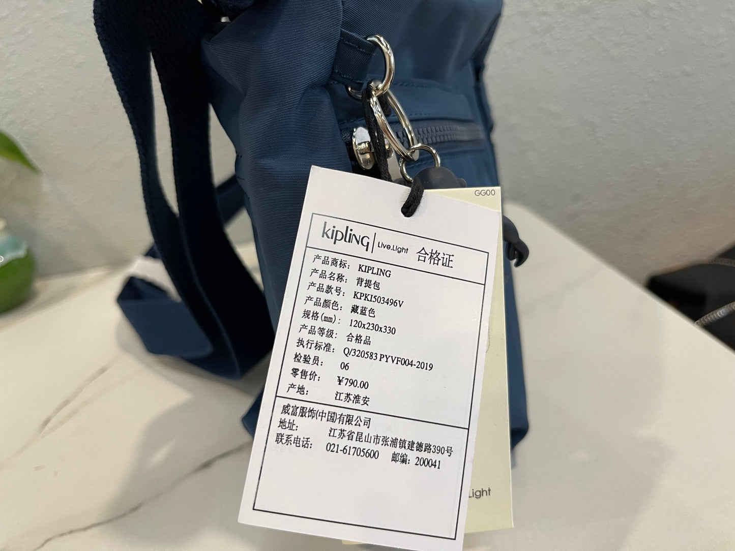 KIP BAG-1190