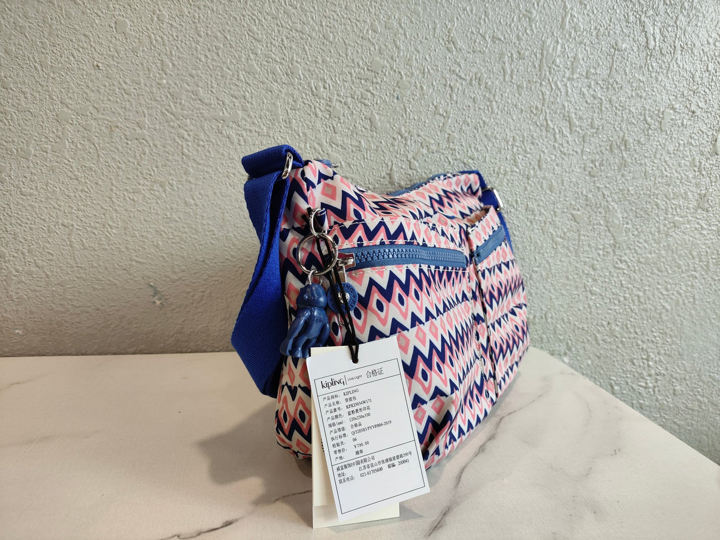 KIP BAG-1194