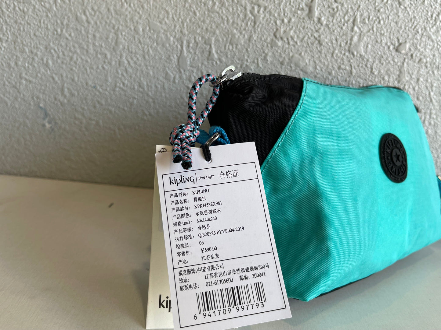 KIP BAG-1196