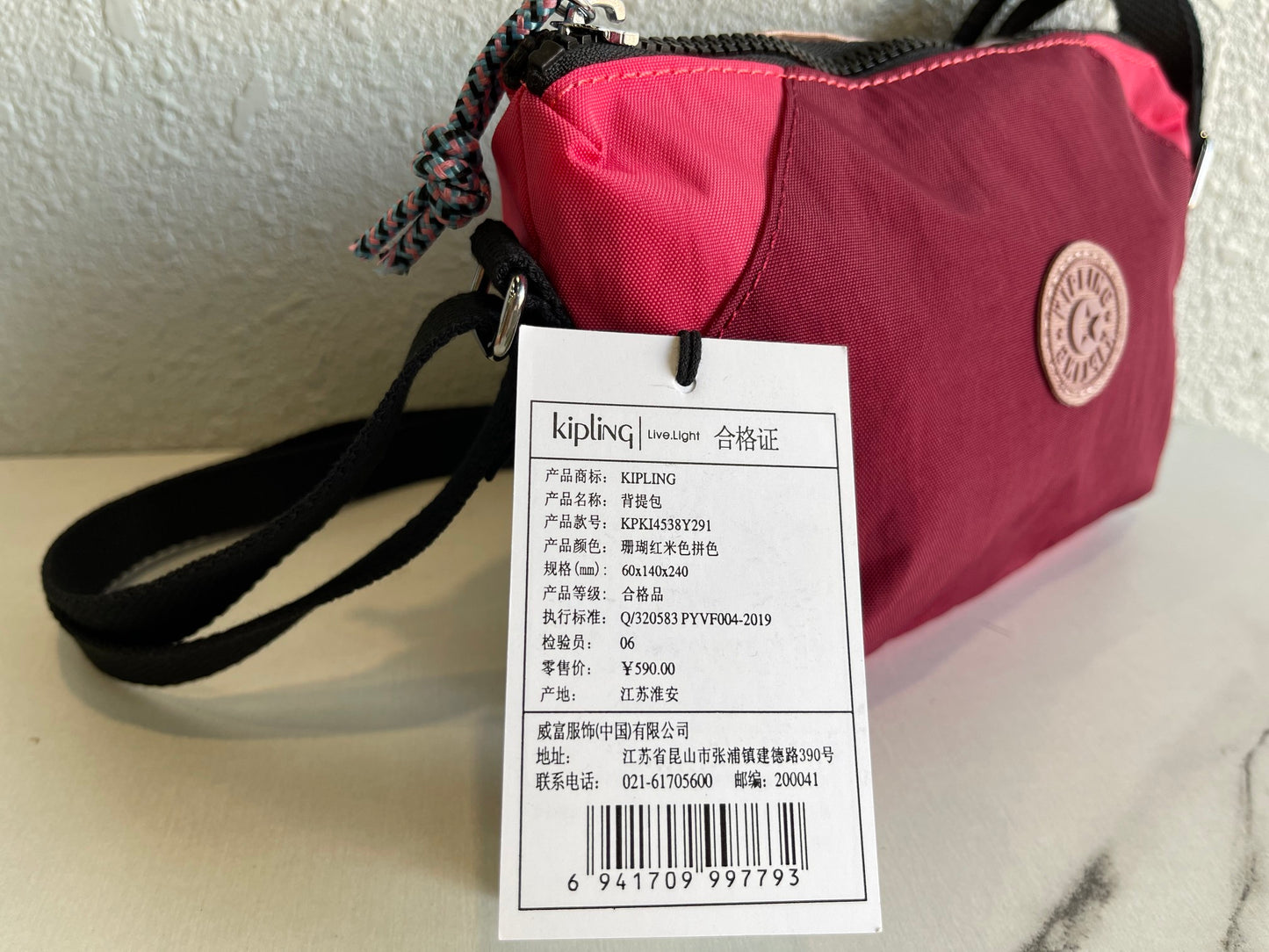 KIP BAG-1197