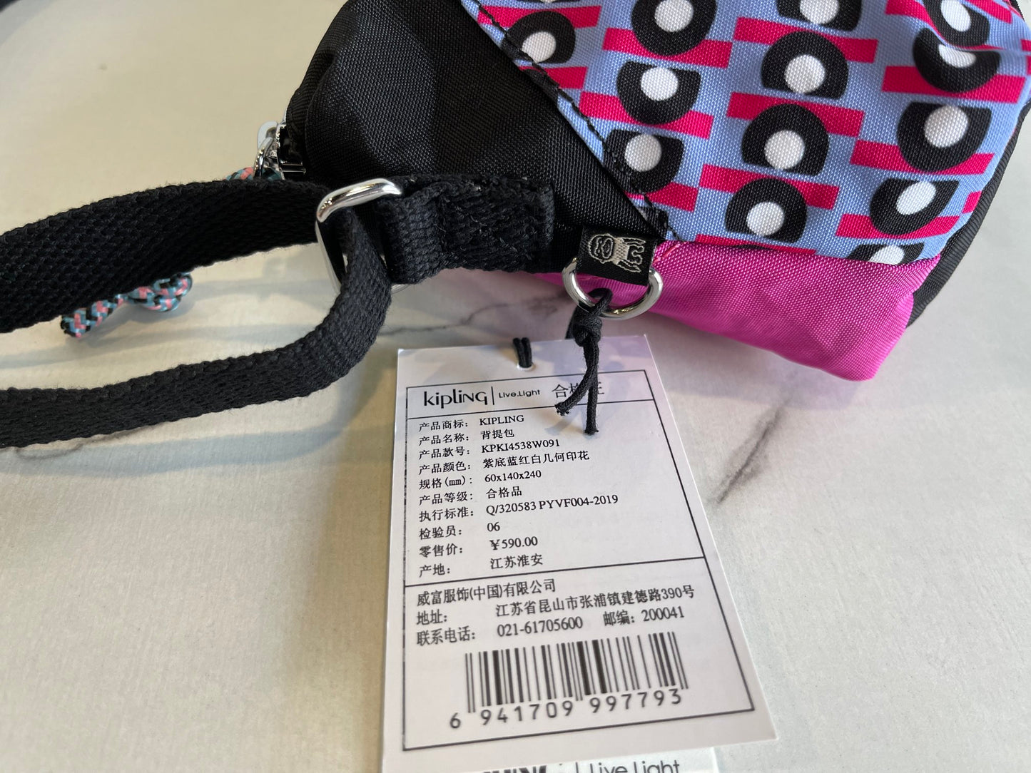 KIP BAG-1198