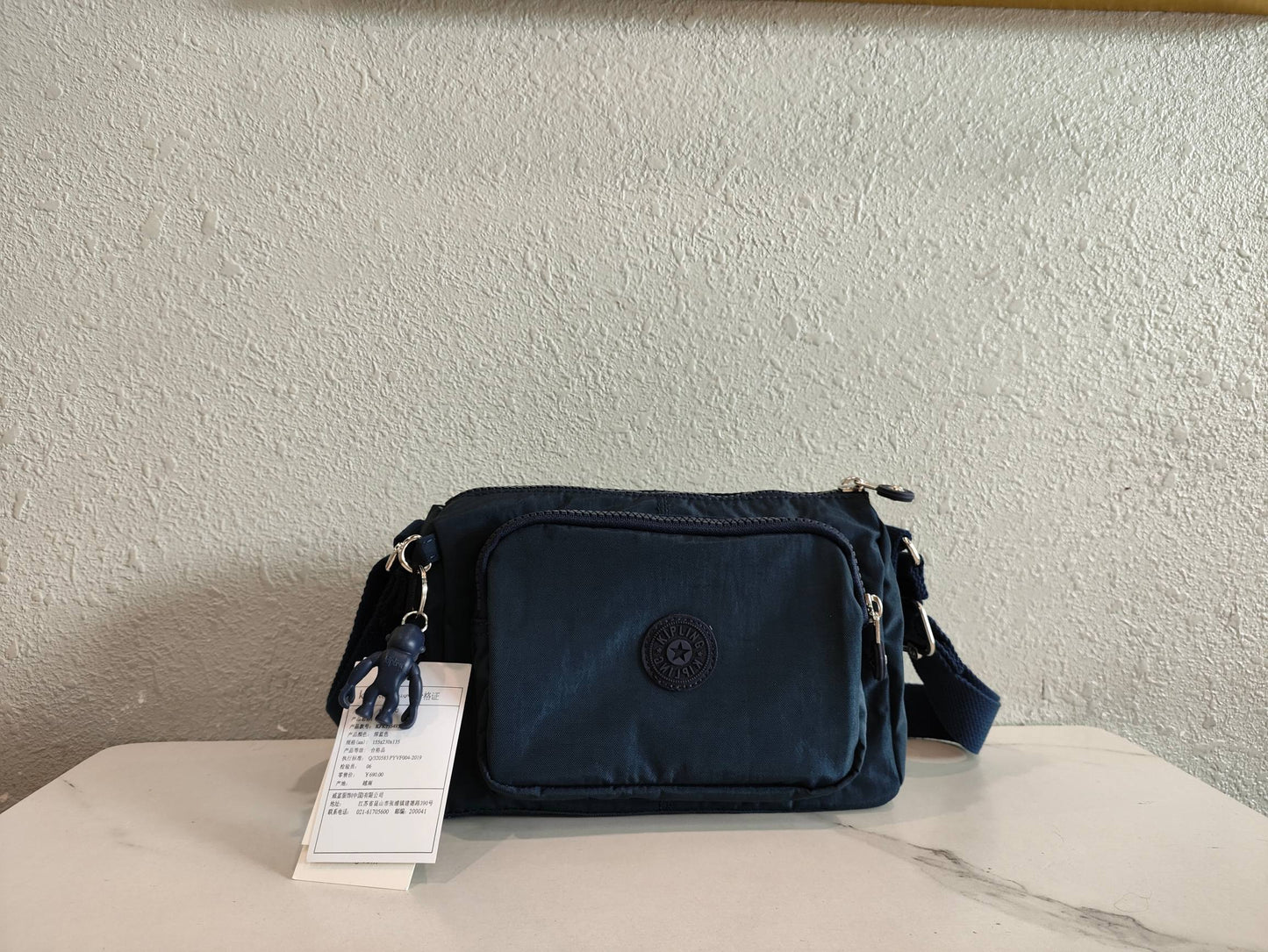 KIP BAG-1199