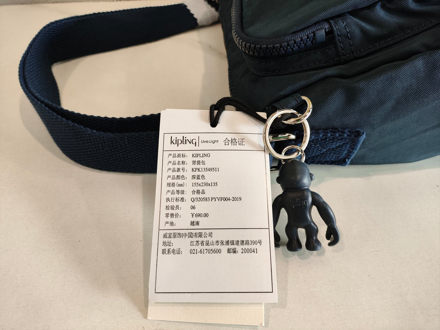 KIP BAG-1201