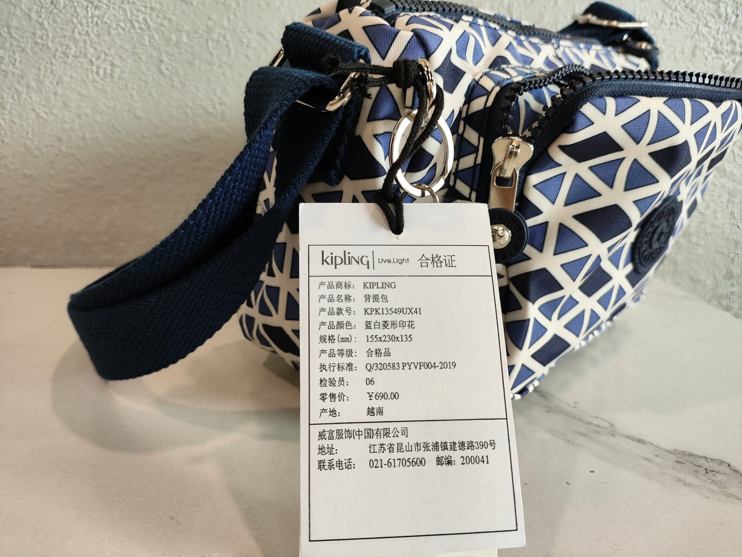 KIP BAG-1204