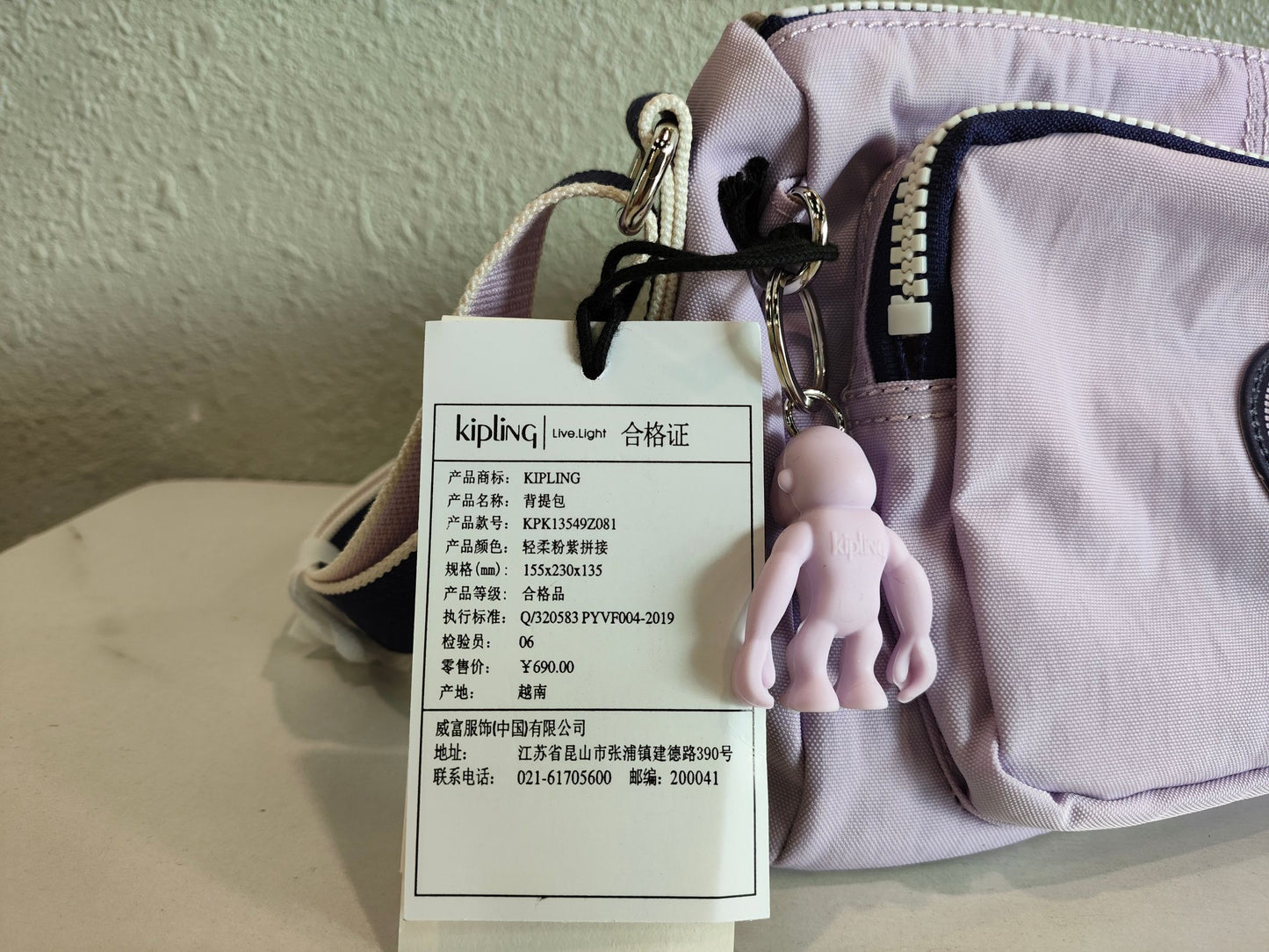 KIP BAG-1206