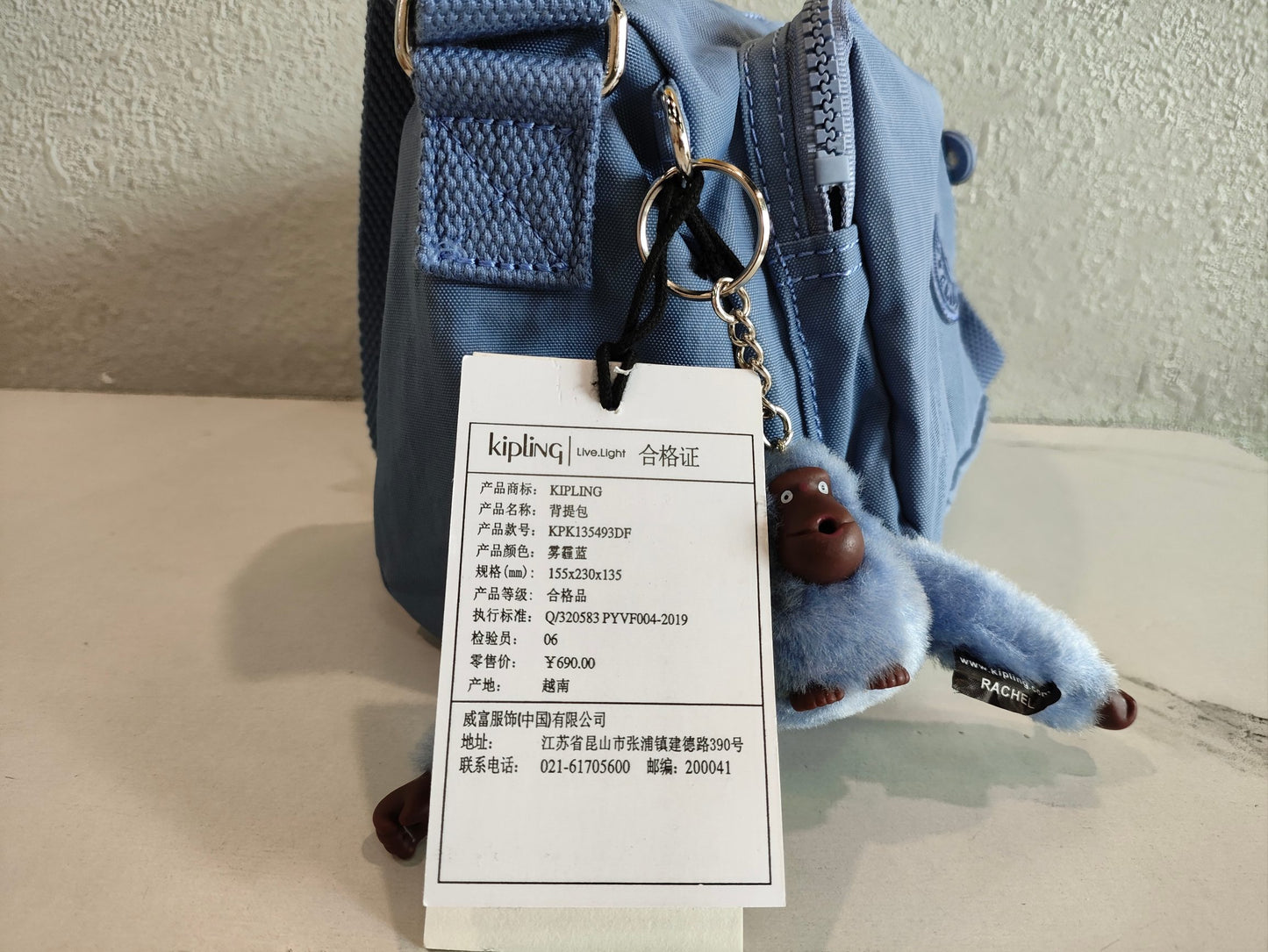 KIP BAG-1207