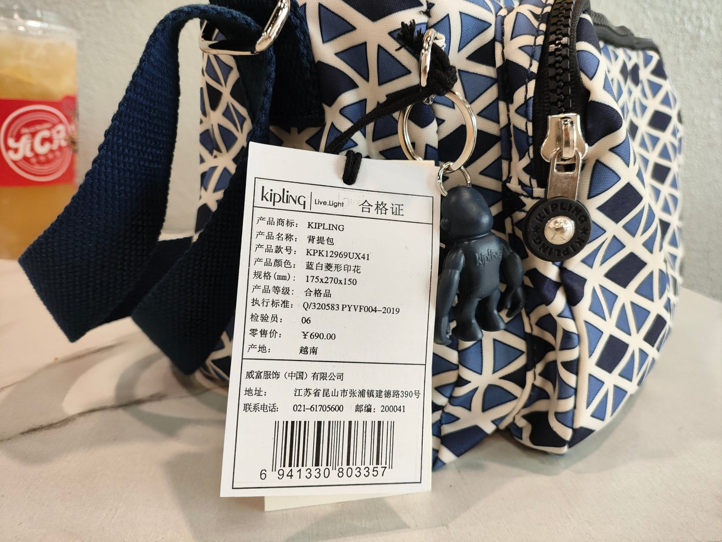 KIP BAG-1212
