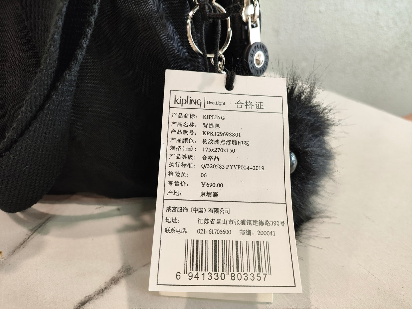 KIP BAG-1213