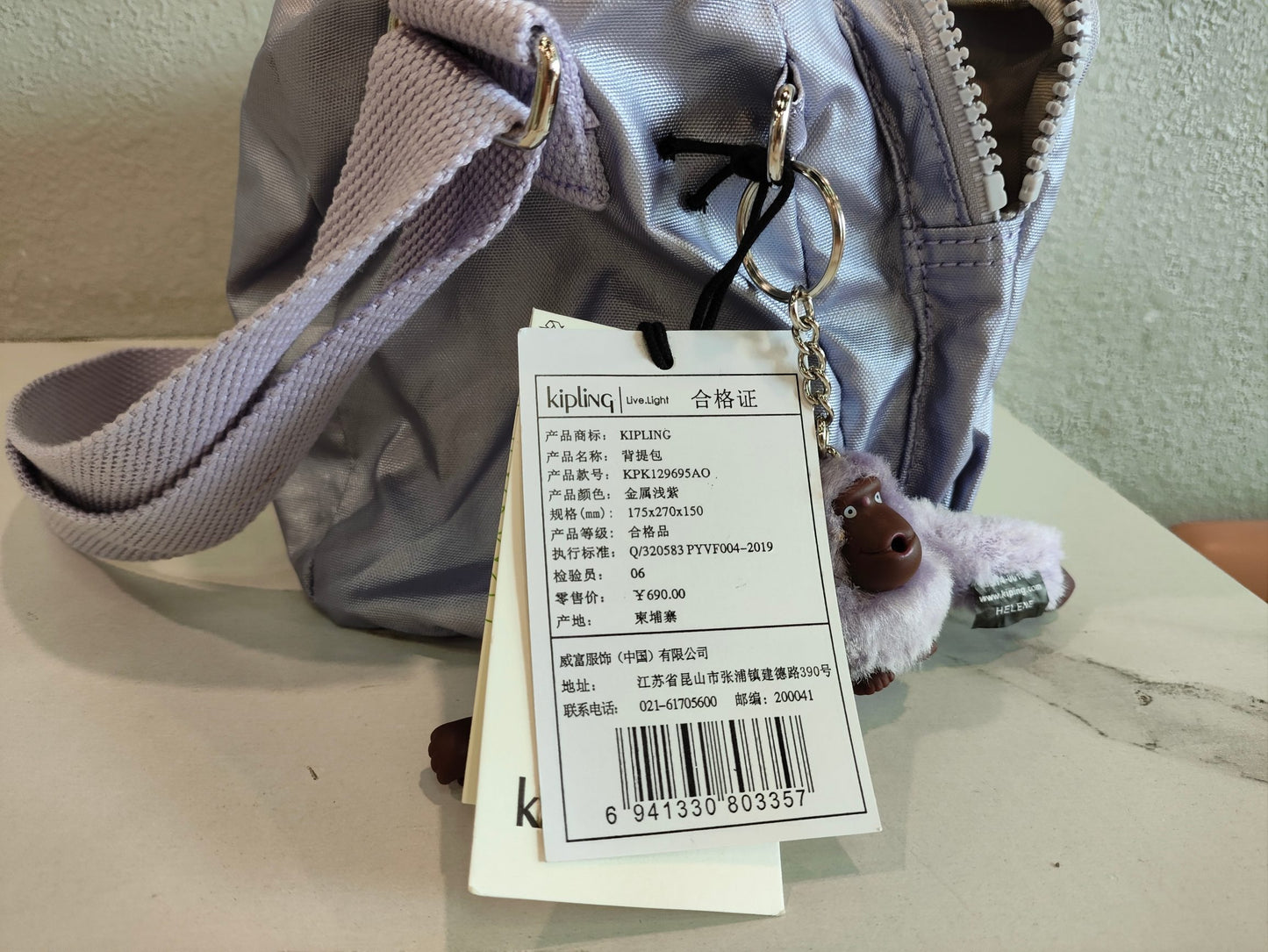 KIP BAG-1218