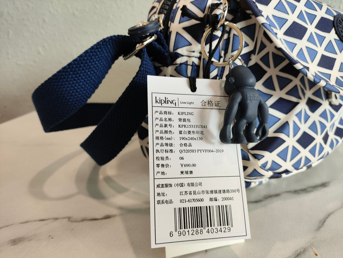 KIP BAG-1221