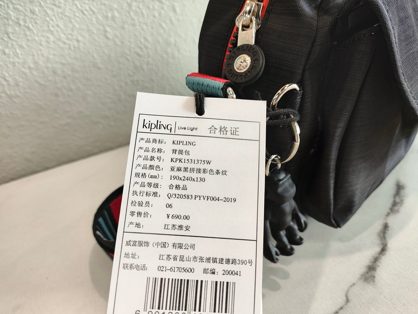 KIP BAG-1224