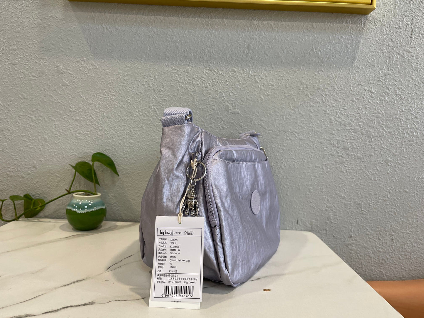 KIP BAG-1229