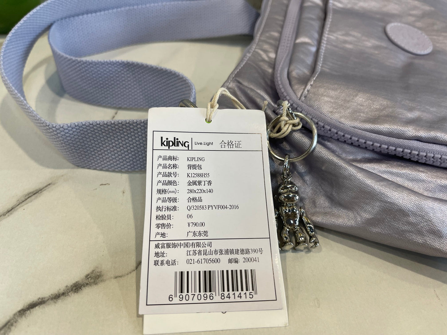 KIP BAG-1229