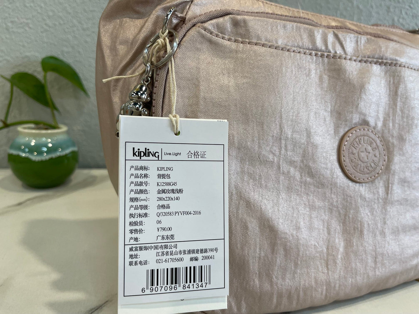 KIP BAG-1230