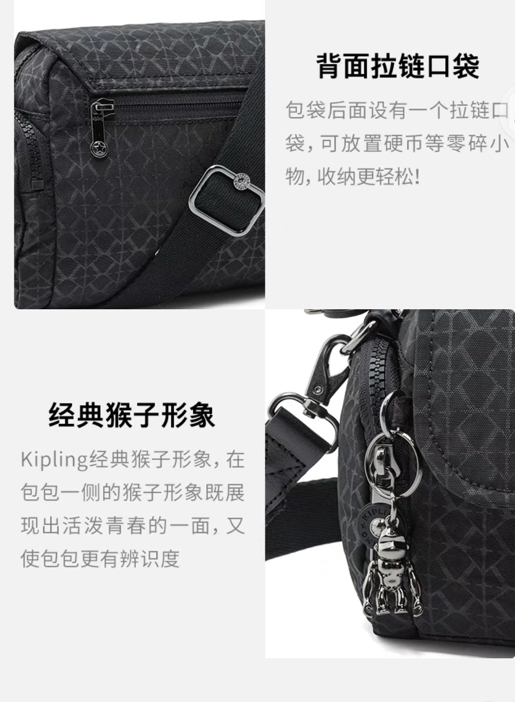 KIP BAG-1239