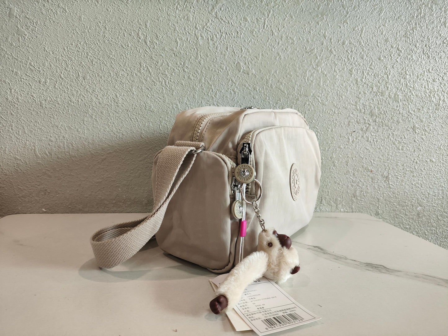 KIP BAG-1247