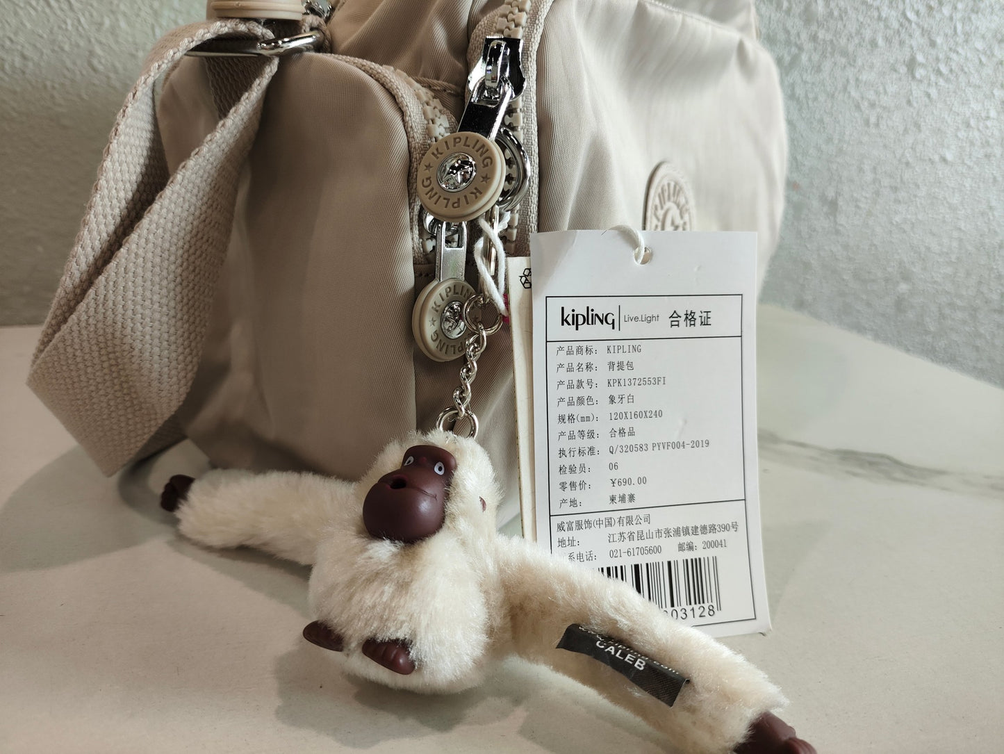 KIP BAG-1247