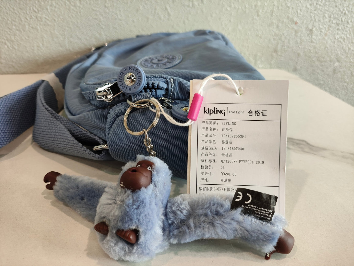 KIP BAG-1249