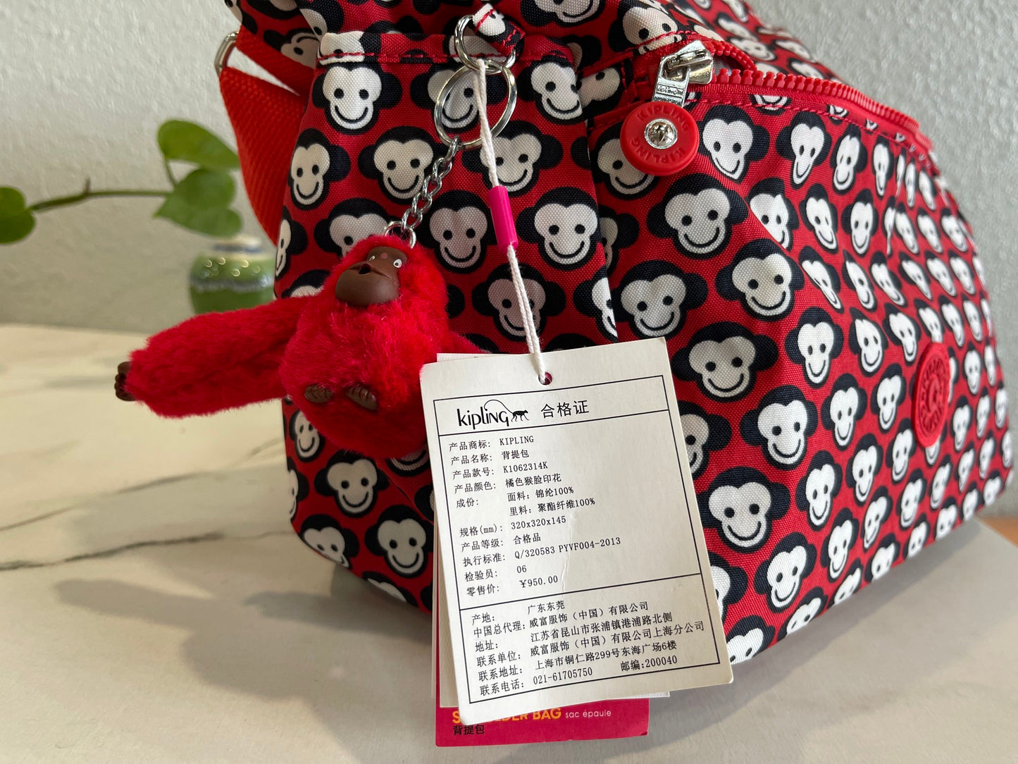KIP BAG-1255