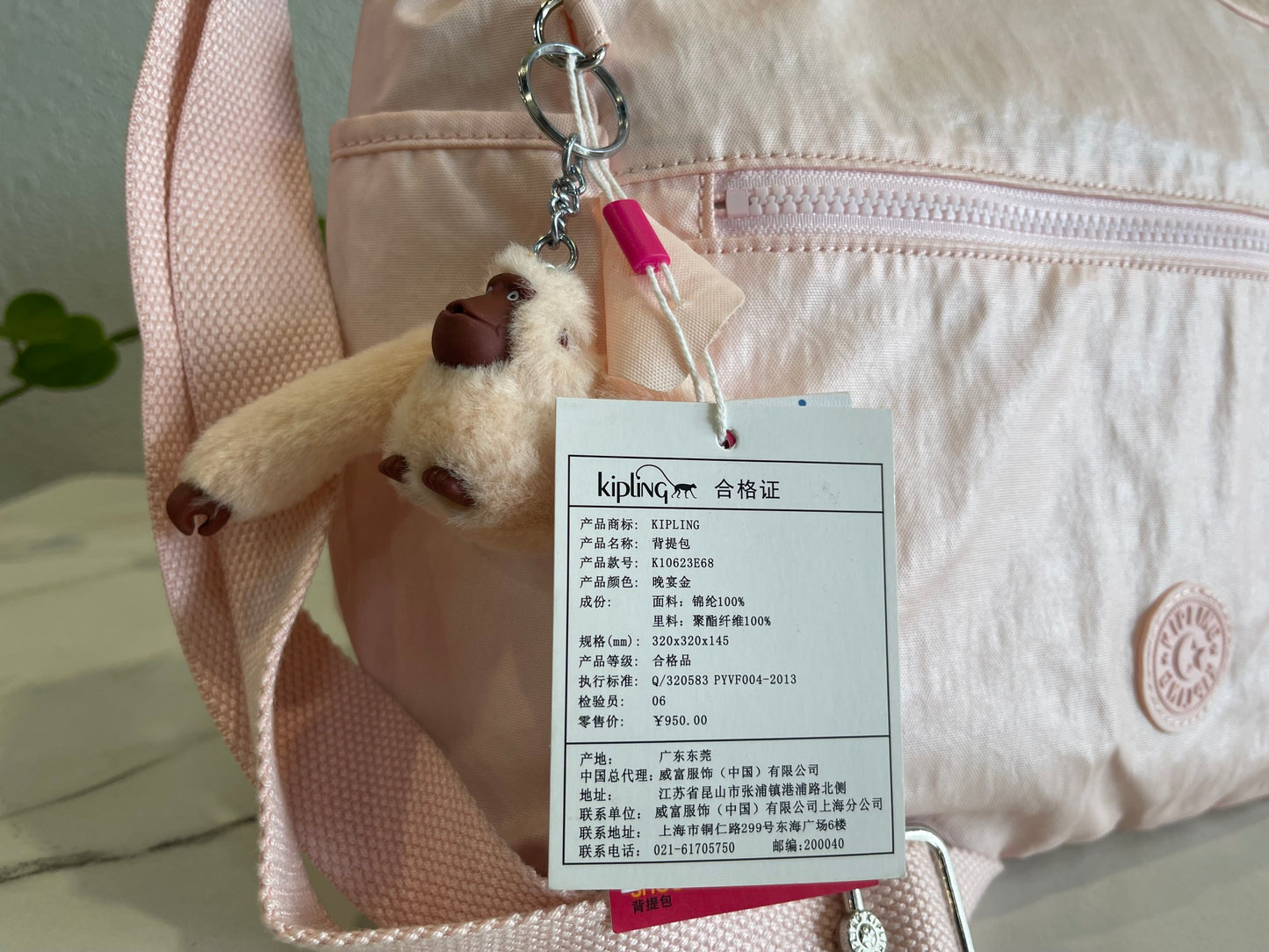 KIP BAG-1256