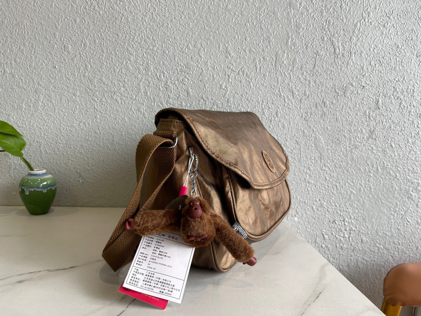 KIP BAG-1261