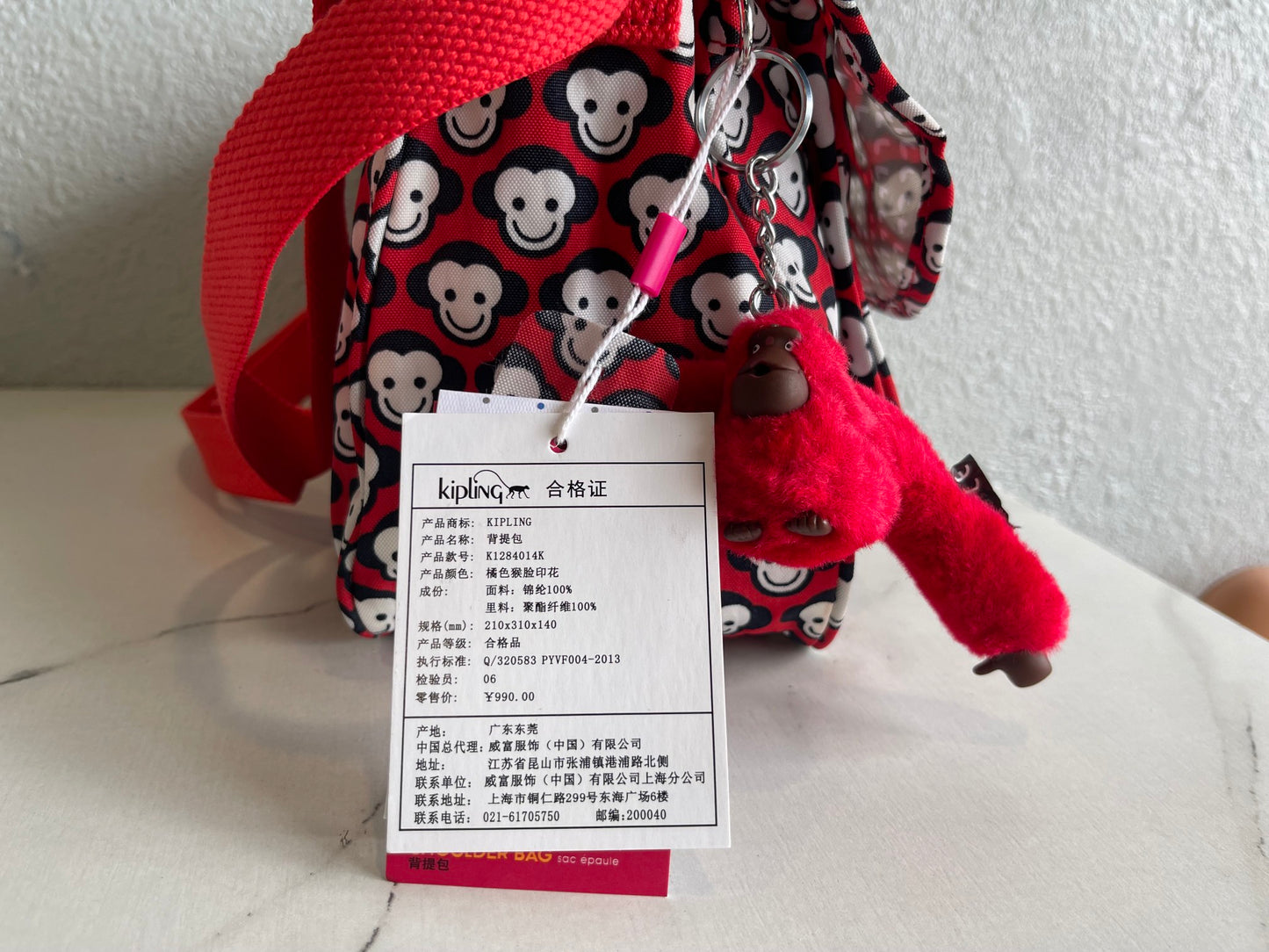 KIP BAG-1262