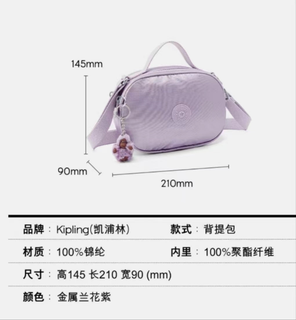 KIP BAG-1268