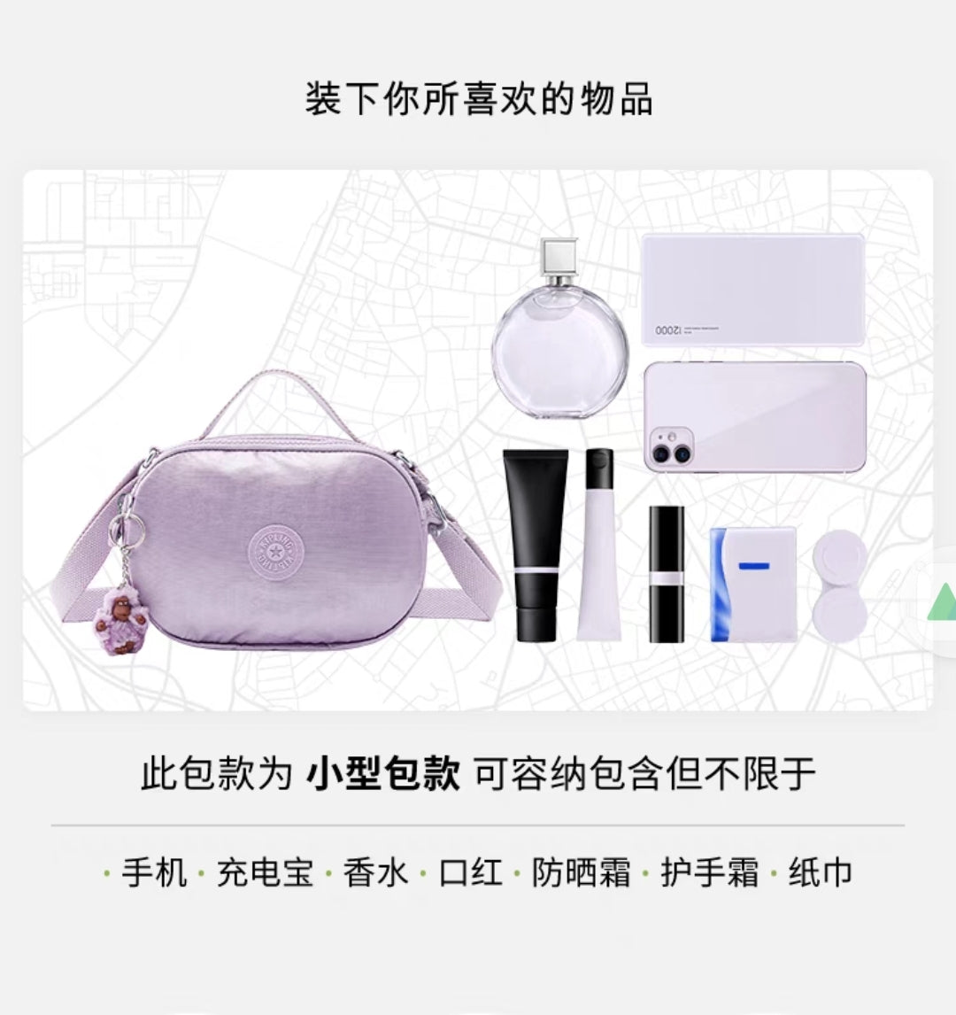 KIP BAG-1268