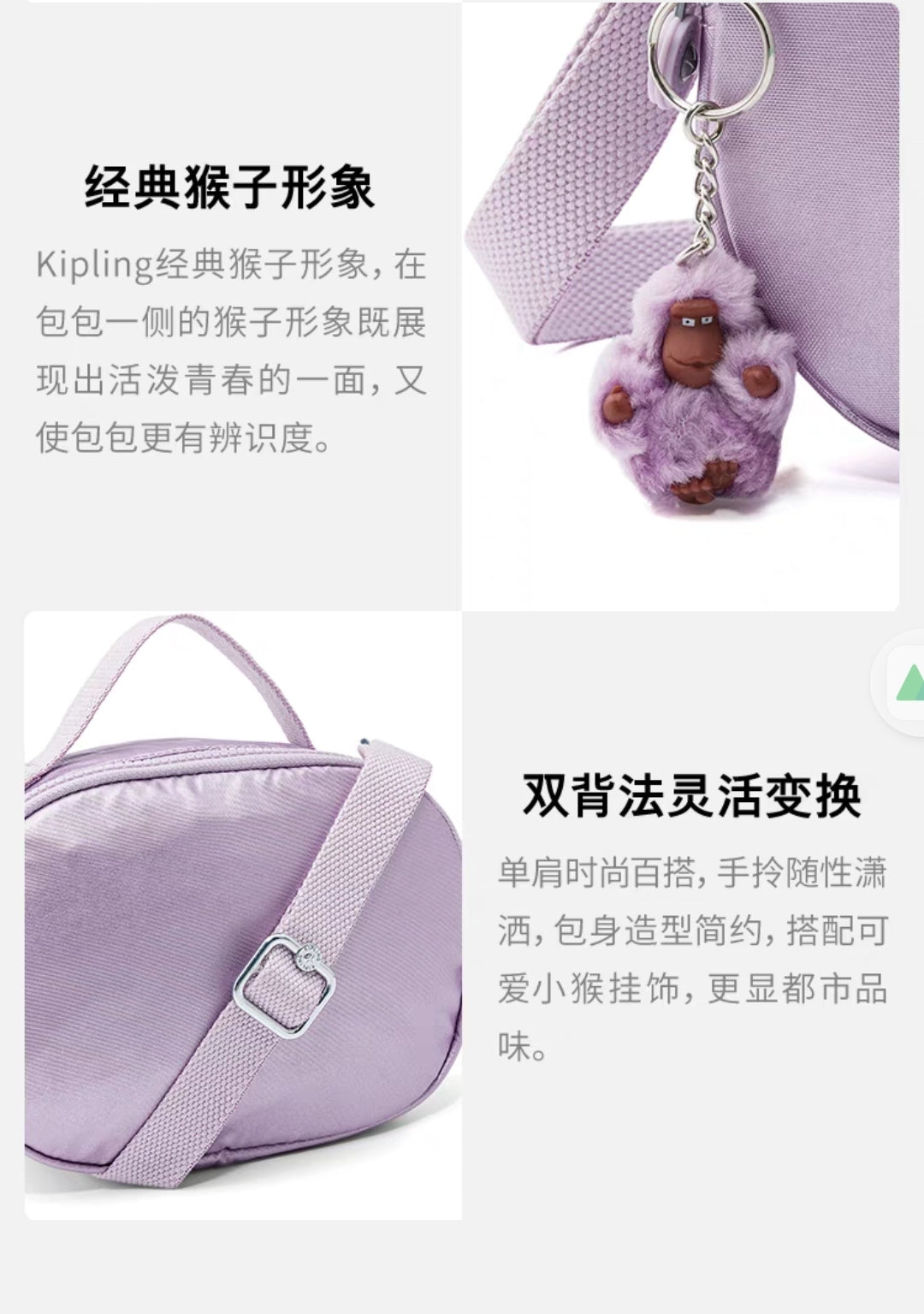 KIP BAG-1268