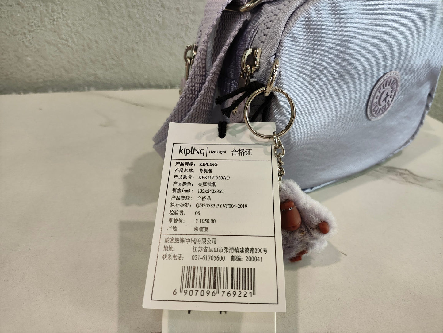 KIP BAG-1269
