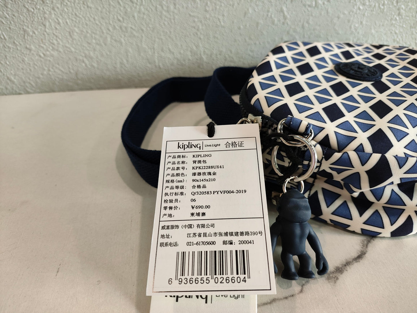 KIP BAG-1271