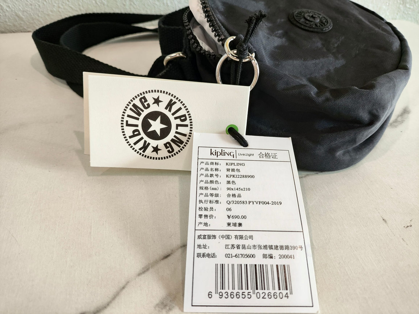 KIP BAG-1275