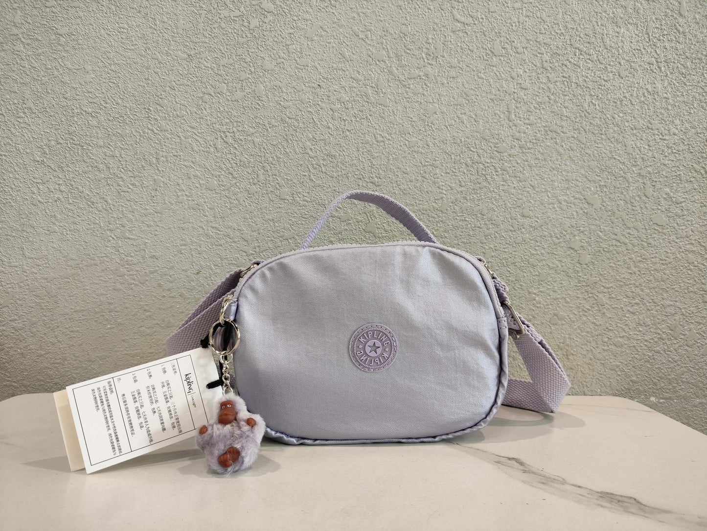 KIP BAG-1277