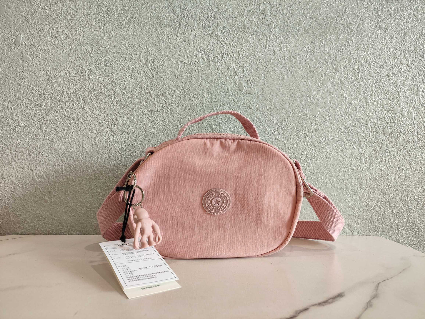 KIP BAG-1277