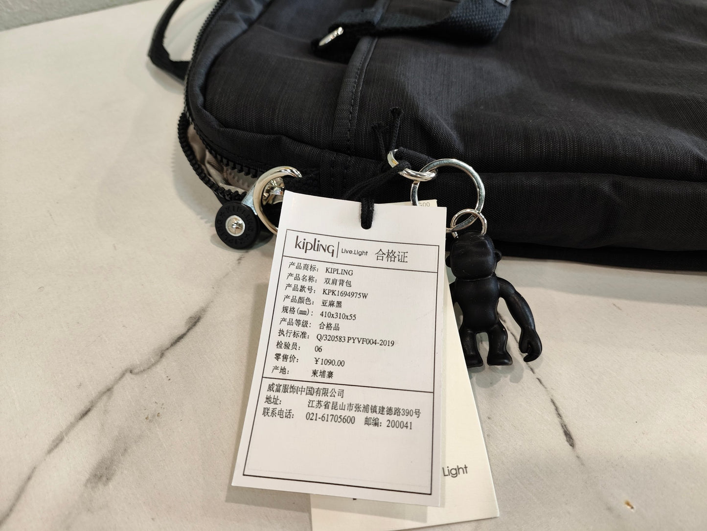 KIP BAG-1279