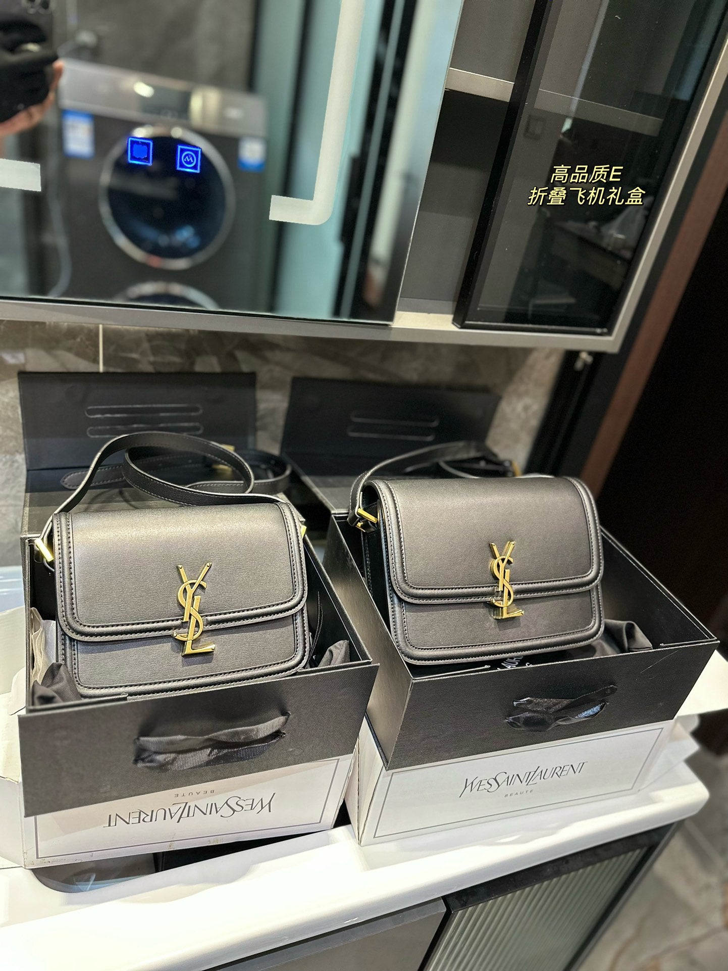 YSL-BAG-757