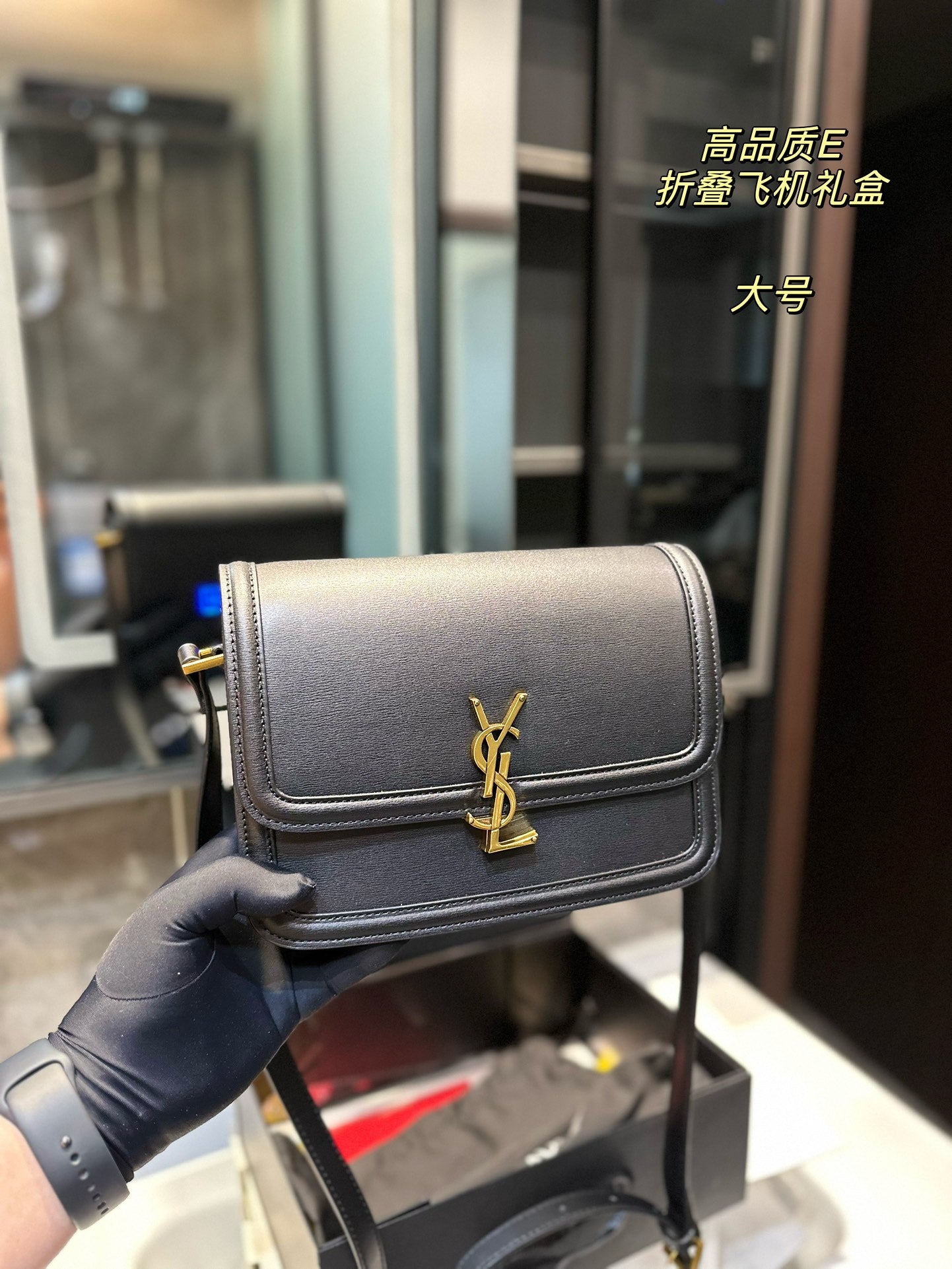 YSL-BAG-493