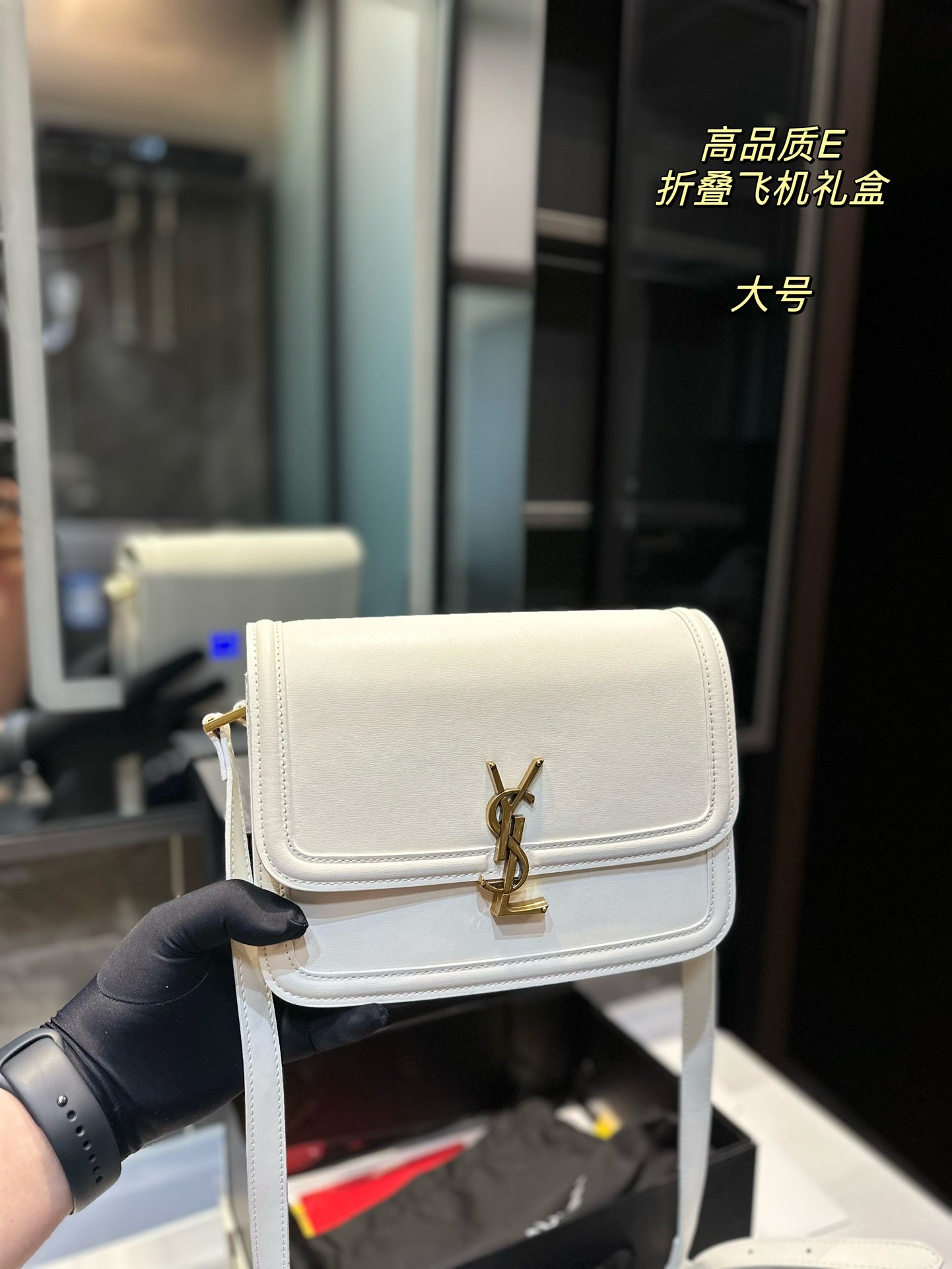 YSL-BAG-757